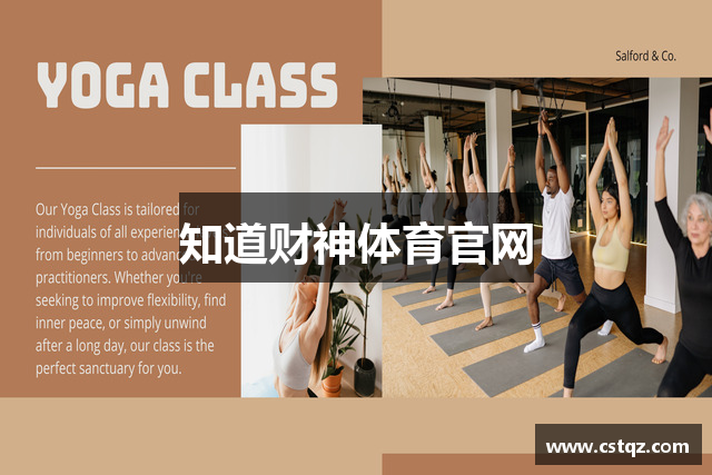 知道财神体育官网